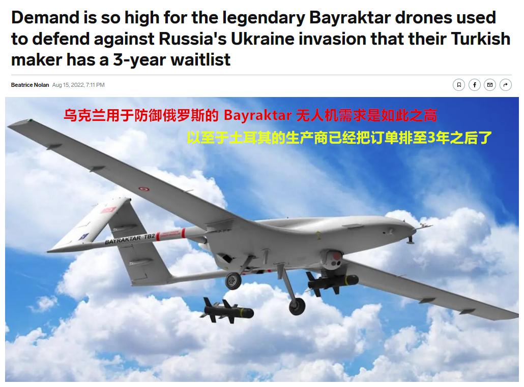 土耳其tb-2无人机,军工生产计划
