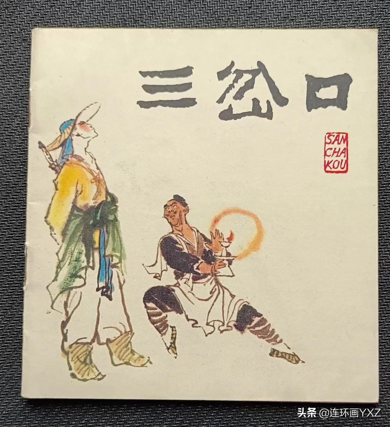 （二）7月9日连友群最新成交行情，与广大连友分享