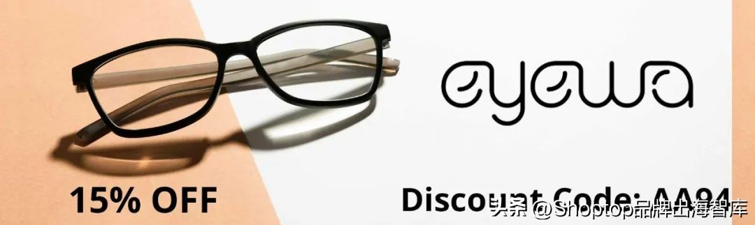 赚翻了:中东庞大的电商市场,eyewa如何拿下这块大蛋糕?