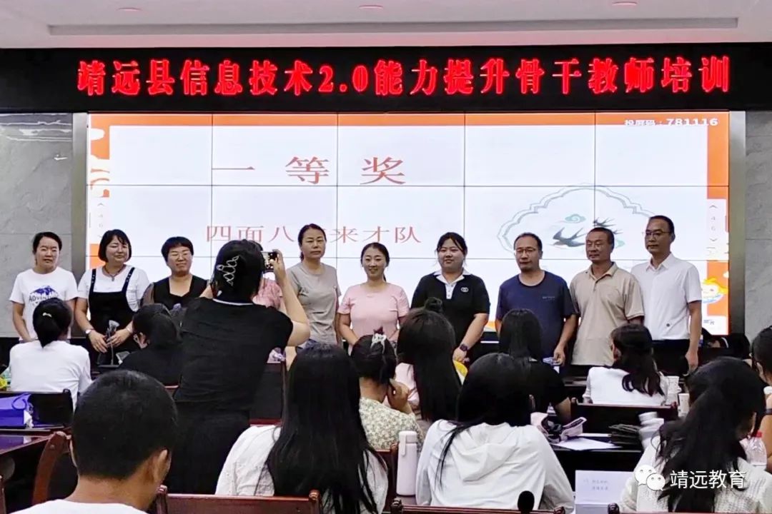 甘肃靖远县教育,甘肃靖远教育