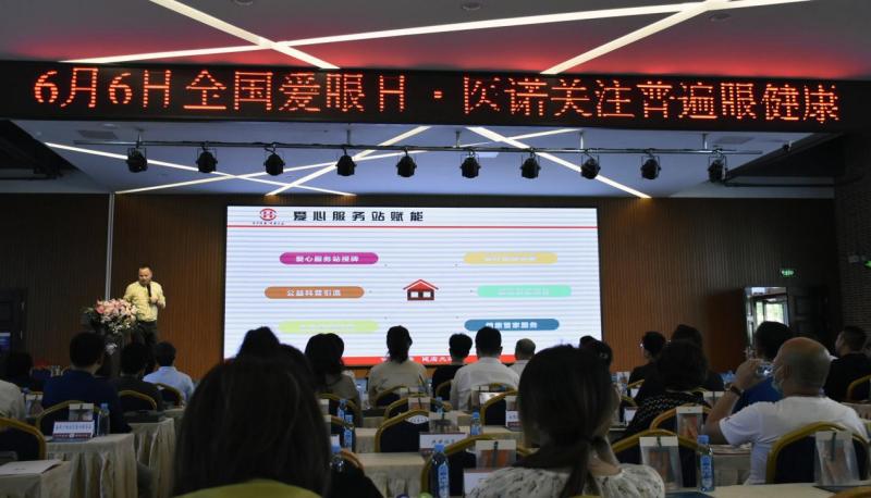 全国医院爱眼日活动,全国爱眼日健康科普