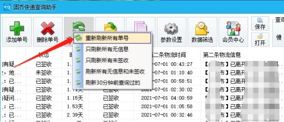 邮政快递怎么批量快递出去,邮政快递如何快速批量打单