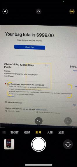更新ios16有什么新功能,ios16正式版有什么更新