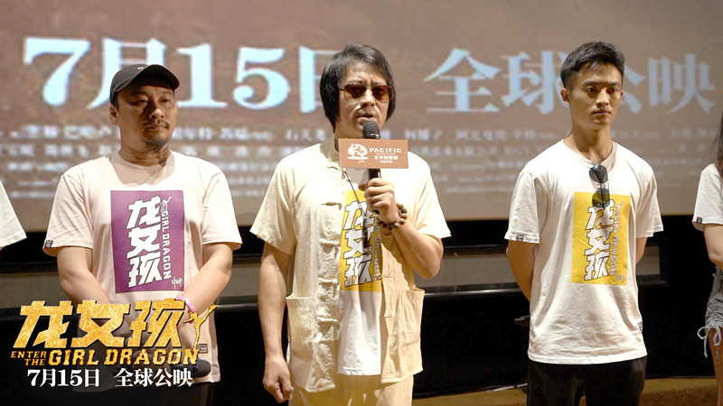 电影龙女孩剪辑,电影版龙姑娘