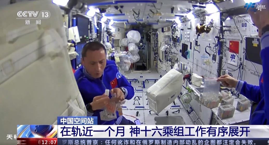 神16乘组即将太空授课！神17指令长三选一？杨利伟会再上太空吗？