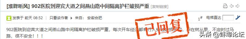 自来水管爆裂蚌埠,蚌埠南岗四路水管爆裂修好了吗