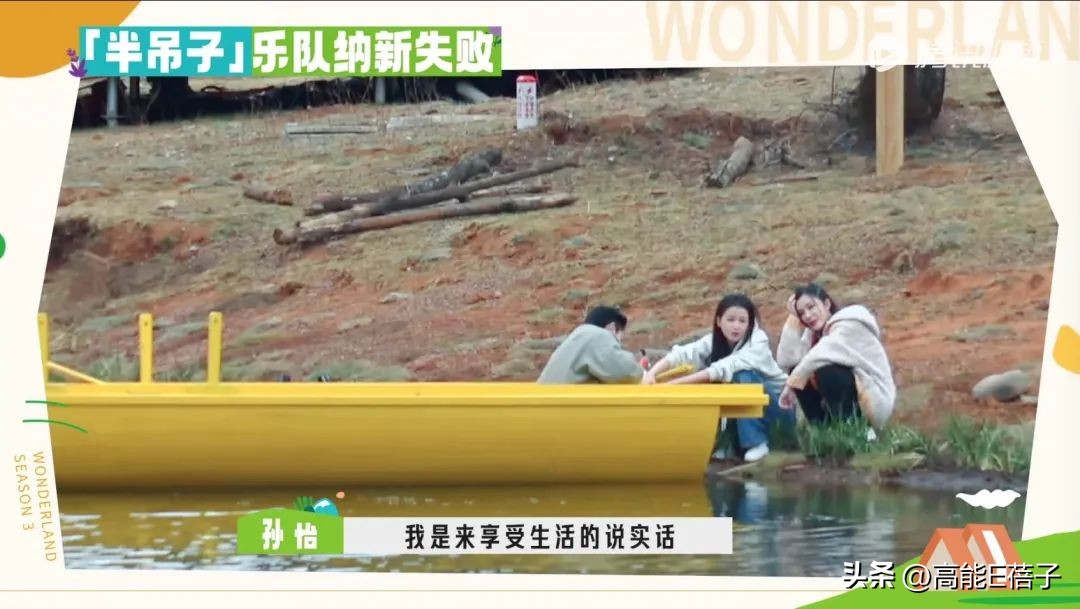 “坞学”新番：一个“乐队”引发的*案惨**