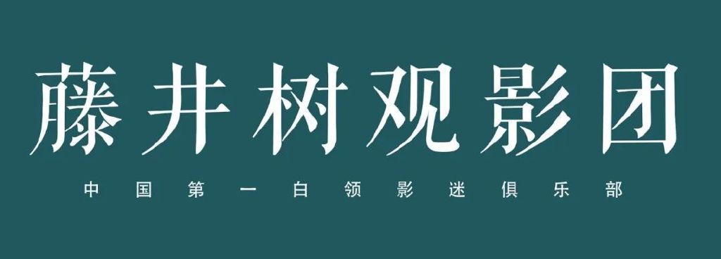 宅家电影推荐爱情片催泪,宅家情侣必看高分爱情电影