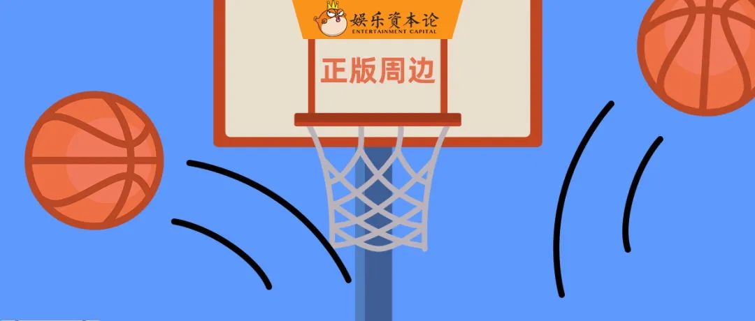 灌篮高手买周边什么性价比高,灌篮高手官方周边在哪买