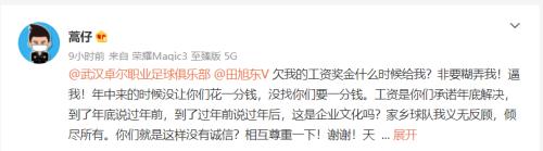 恒大归化外援解约,广州恒大最新归化球员