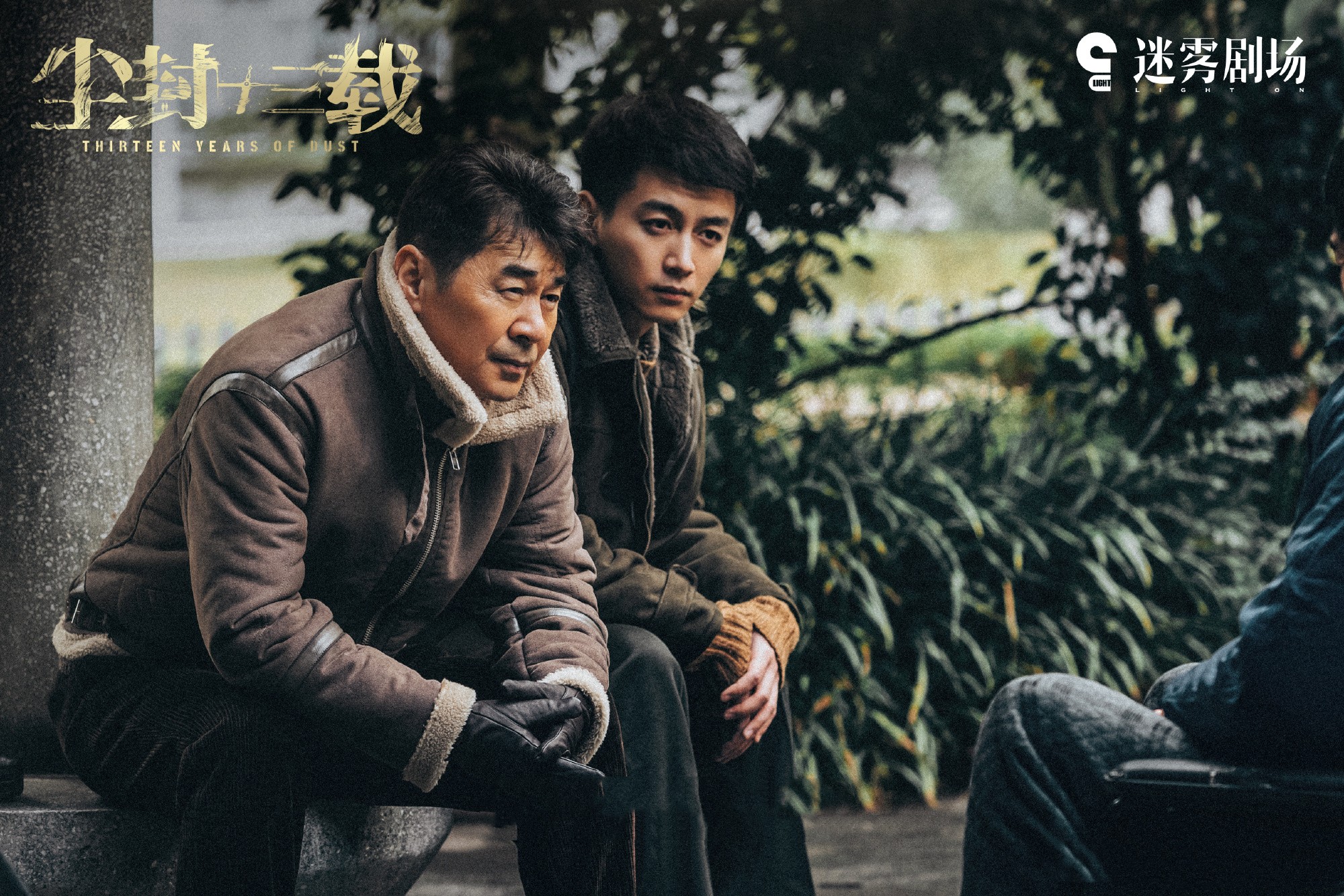 25届白玉兰奖十部好剧,白玉兰奖2023最佳电视剧得主