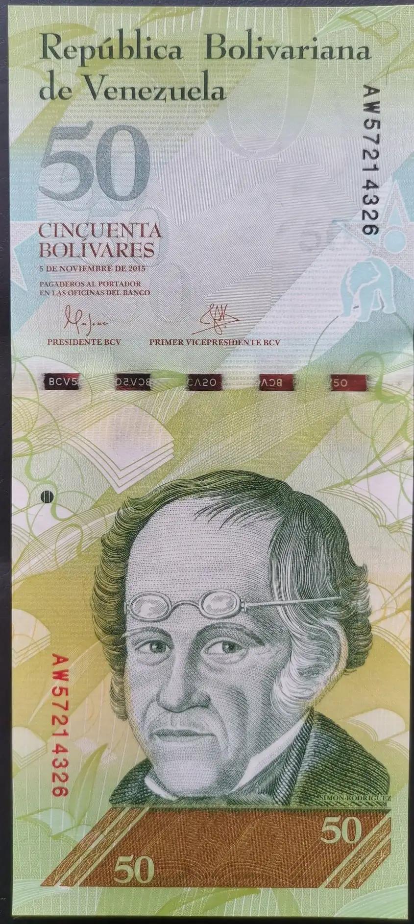 委内瑞拉纸币连号,委内瑞拉纸币演变