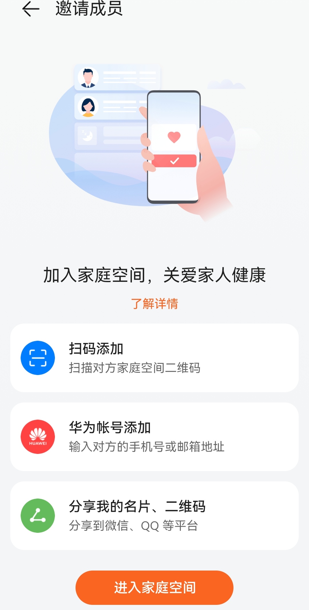 华为健康手环8,华为手环8防水吗