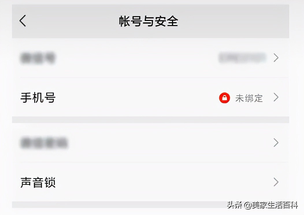 微信不用手机号能注册小号吗,安卓手机怎么不用手机号注册微信