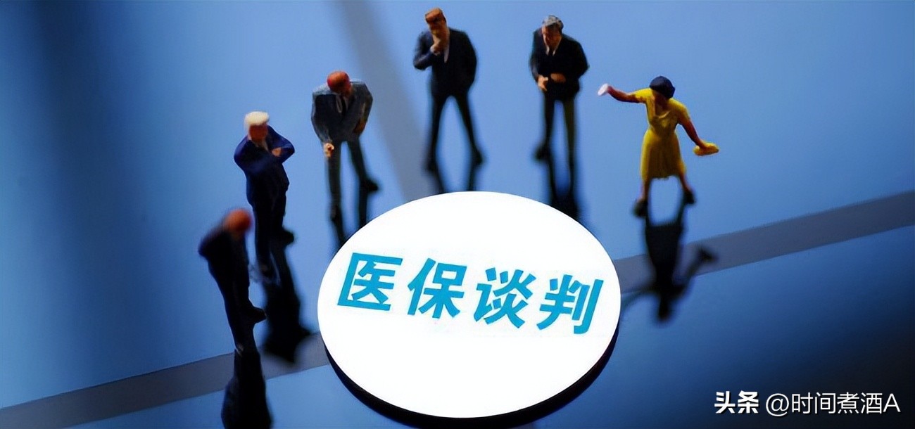 辉瑞新冠药最早消息,辉瑞新冠药谈判失败对辉瑞的影响