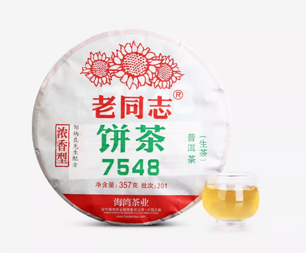 某音某宝花了50000买茶叶后，我总结的普洱茶选购（避坑）指南