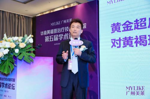 美莱年度计划,美莱年终盛典