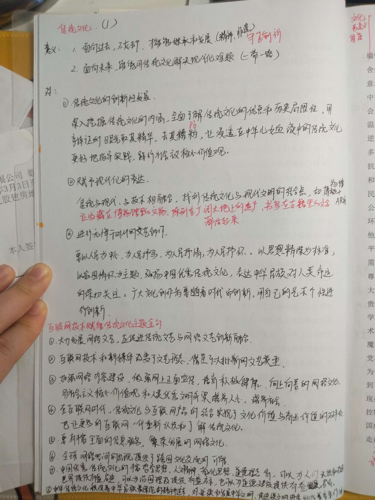 行测和申论直接看教材还是刷题,申论行测刷题小程序