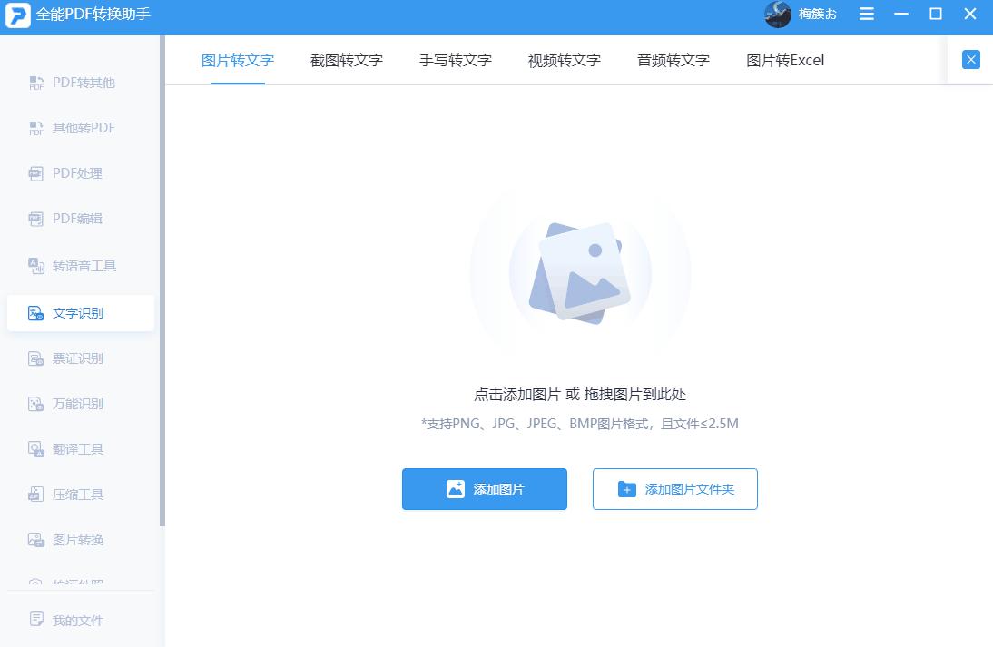 微信截图怎么使用方便,微信截图怎么全部截图