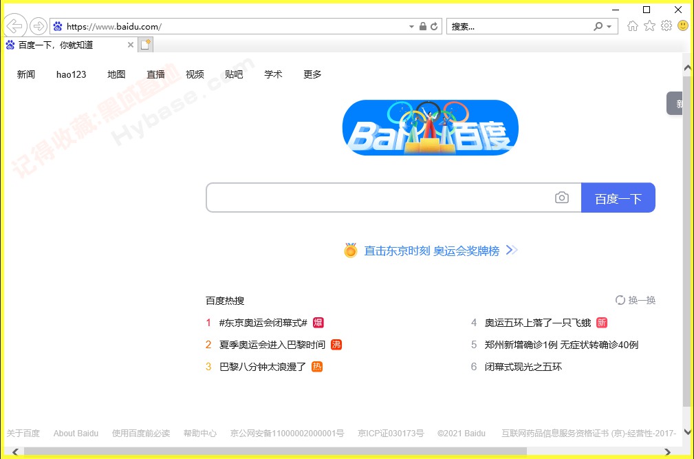 windows沙盒真的能隔离病毒吗,电脑怎么弄防控病毒系统