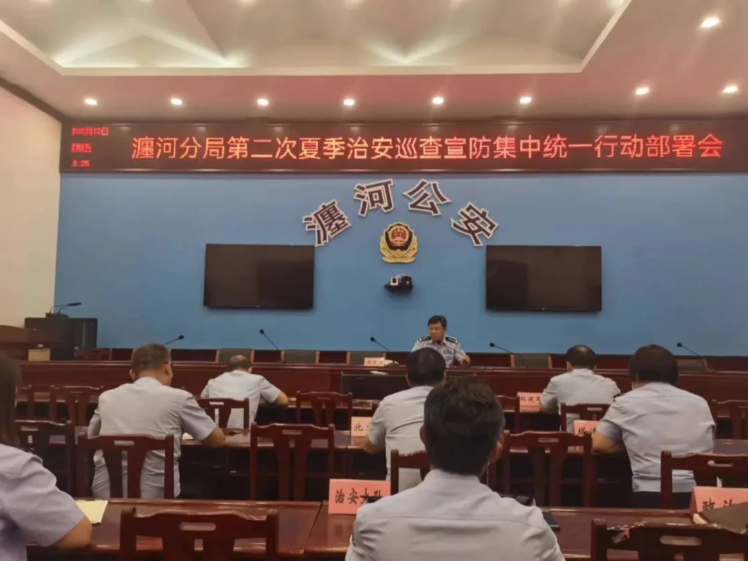 夏季治安打击整治“百日行动”丨尽锐出战！河南洛阳公安全力开展夏夜治安巡查宣防第二次集中统一行动