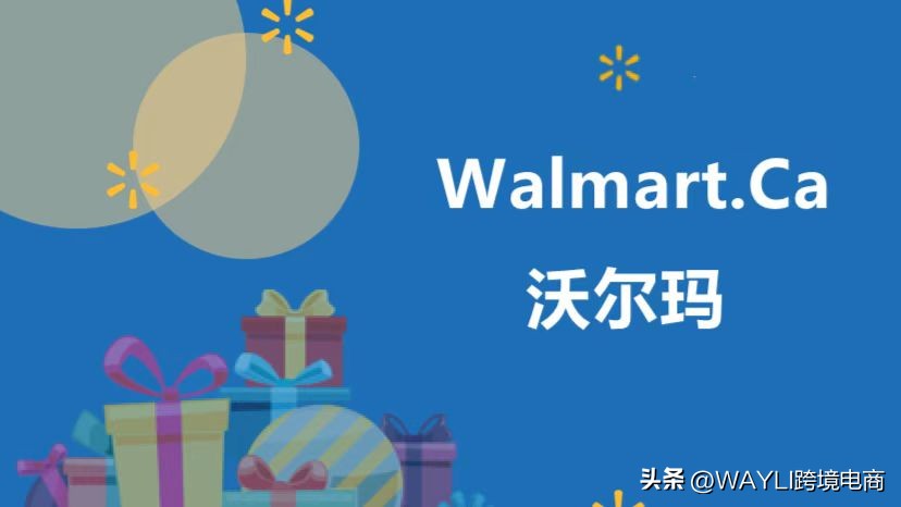 沃尔玛dsv店铺怎么开通,沃尔玛dsv账号操作指南