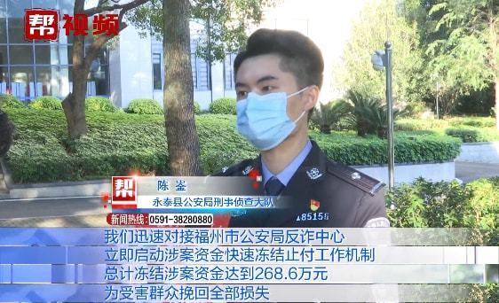 交易被诈骗如何追回钱,网上被骗2000块钱报警能追回么