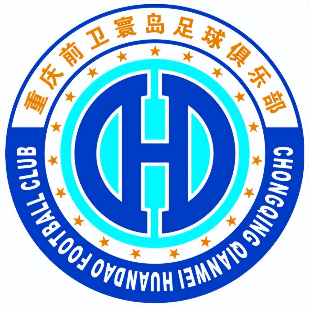 重庆足球力帆两周年,重庆足球巅峰期