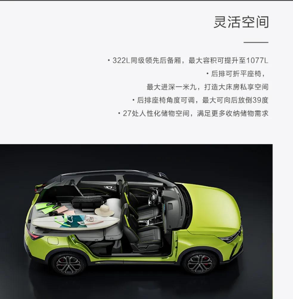 五菱星驰畅玩型和畅享型的区别,五菱星驰5.98万售价自动挡