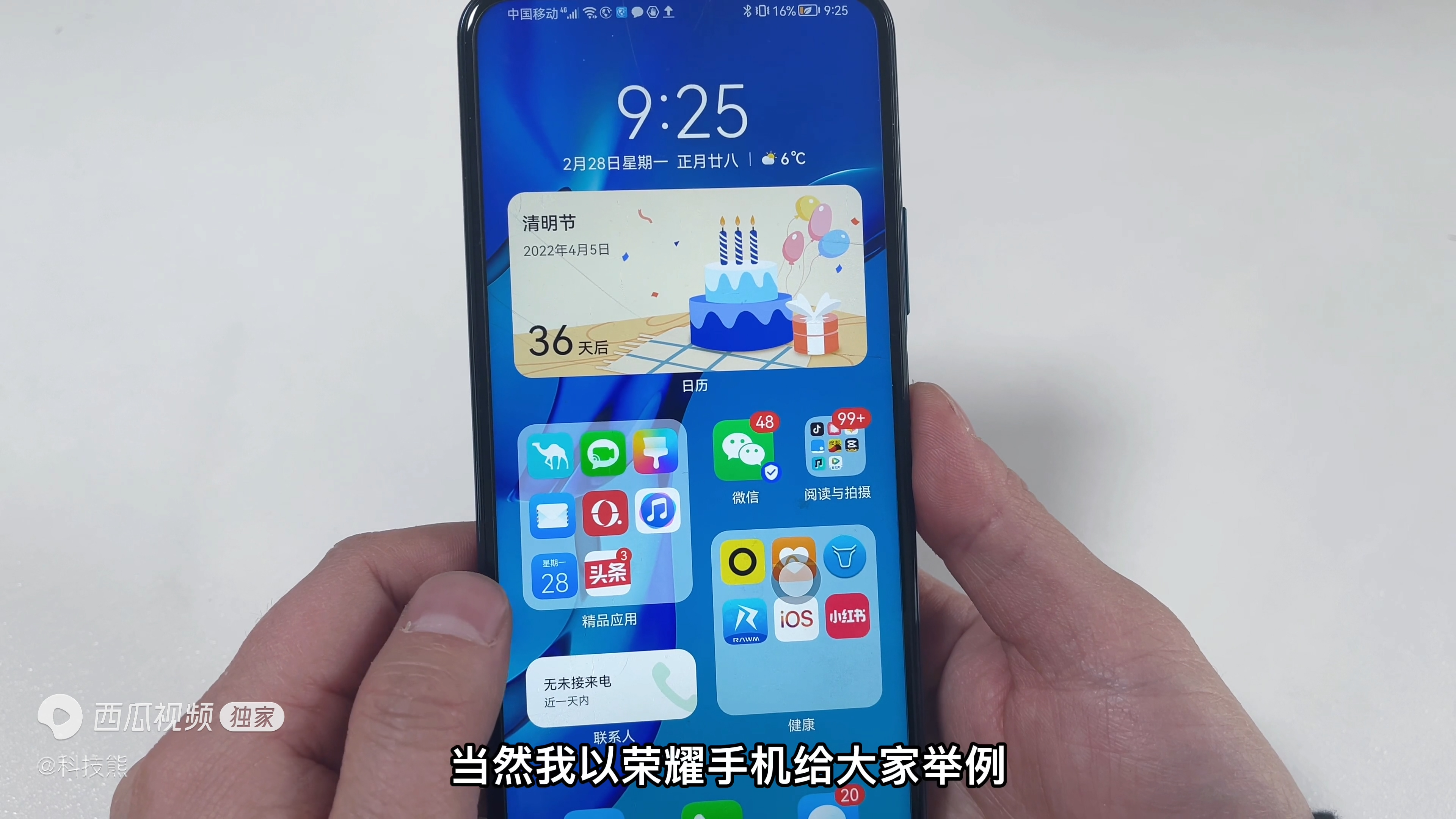 华为手机荣耀10怎么关闭弹出广告,华为手机自动弹出广告怎么关闭p30