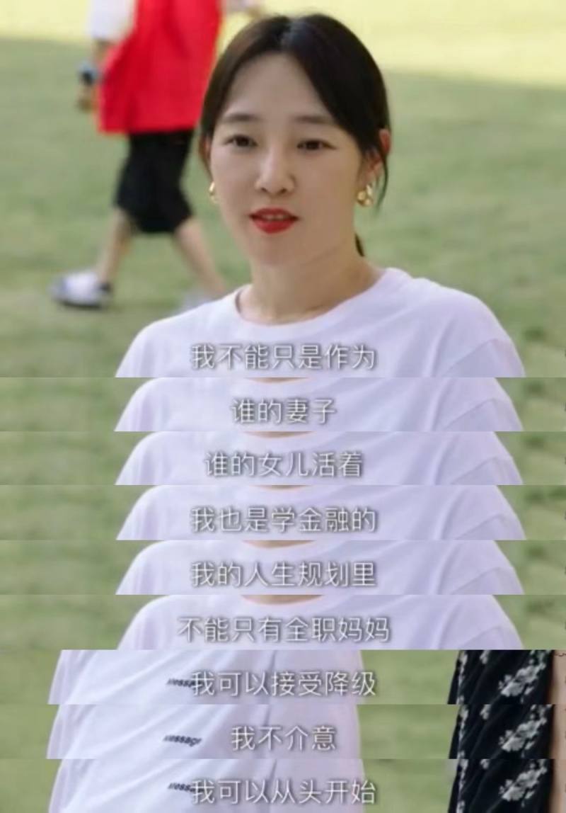 孩子上幼儿园我也不想工作怎么说,孩子都上幼儿园了你怎么还不上班