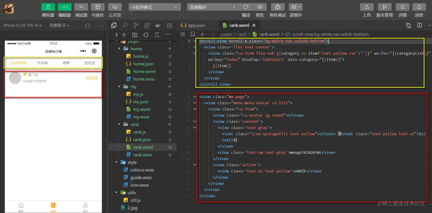 考研刷题小程序开发哪个好,怎么制作考研刷题小程序