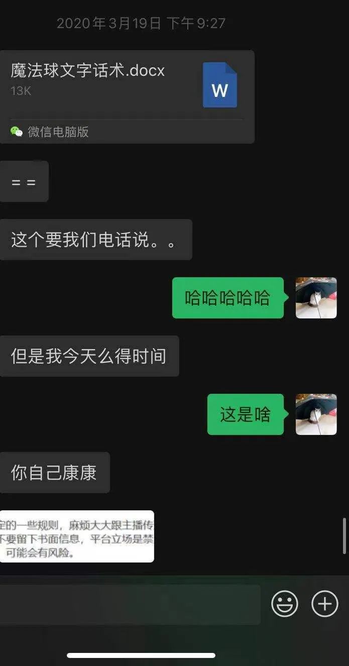 斗鱼涉赌现在什么情况,斗鱼涉赌对斗鱼有什么影响