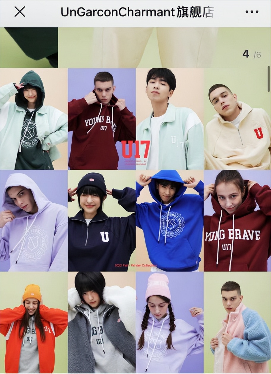 鹿晗自创潮牌翻车，一旦谈钱，顶流都急眼？