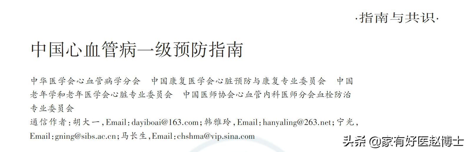 如何查血粘度,血液粘稠度要检查什么