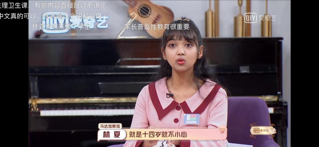 文盲不可怕性盲才可怕的文案,孩子还小不用超前教育