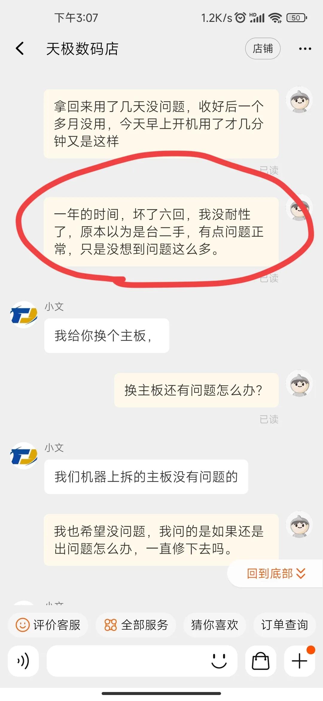淘宝买二手笔记本测评,淘宝哪个店买二手笔记本靠谱