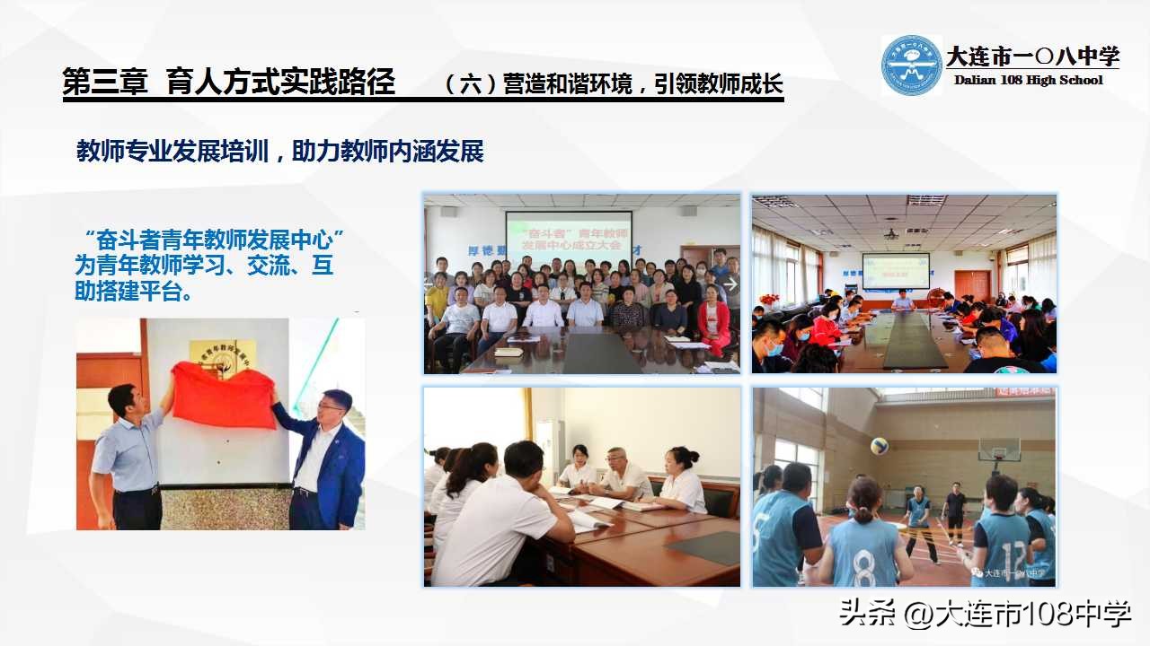 规划发展思路,规划引领勇立潮头