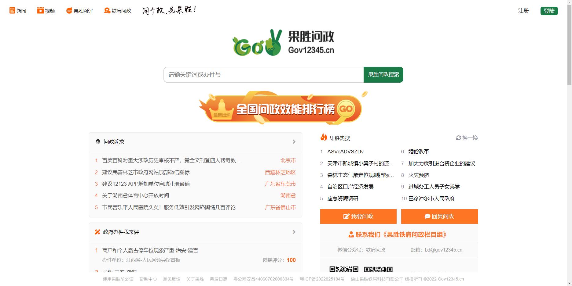 收藏夹收藏的小玩意,收藏夹里那些不为人知的秘密