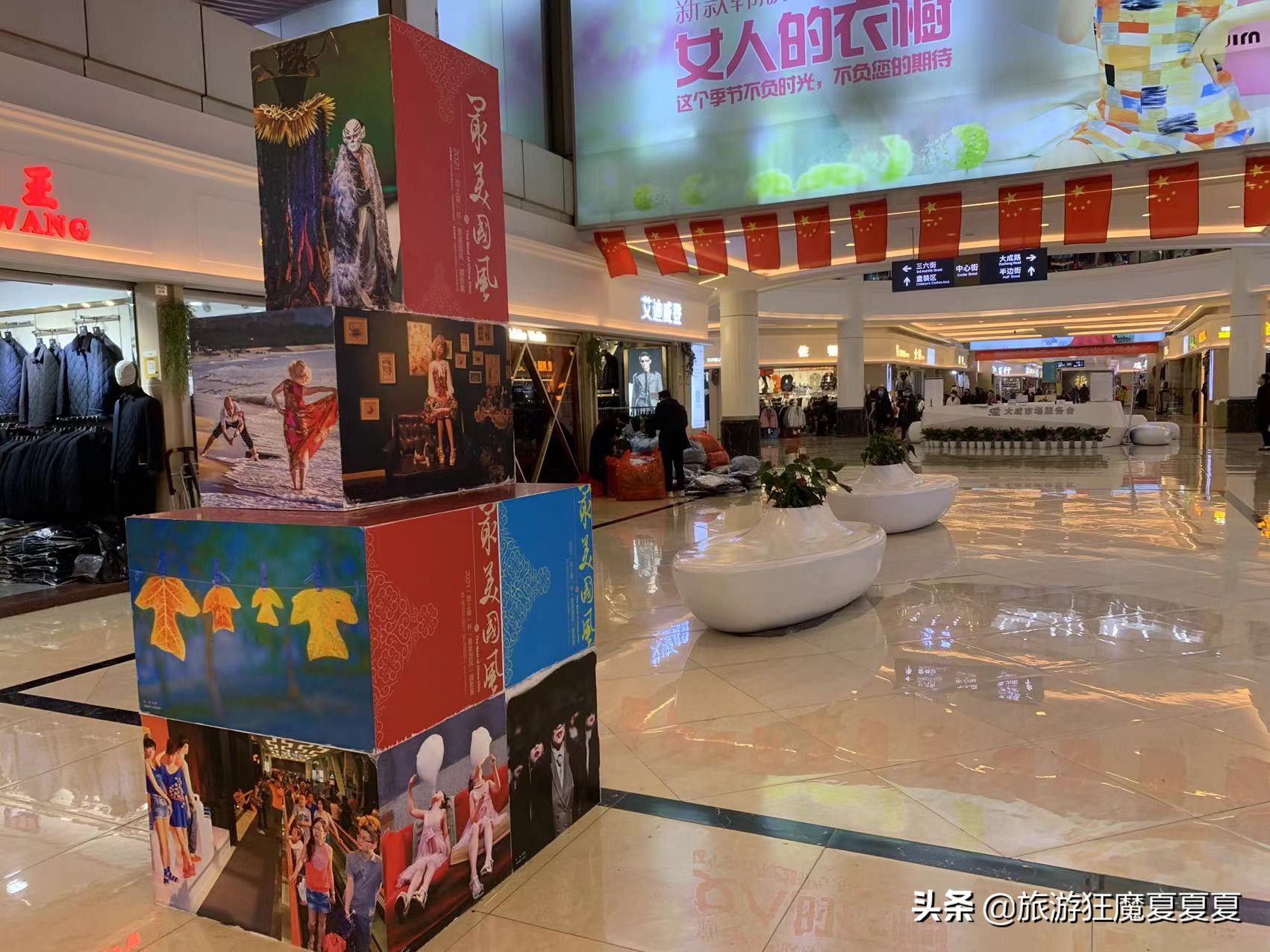 成都荷花池批发市场最新情况,成都荷花池批发市场进展