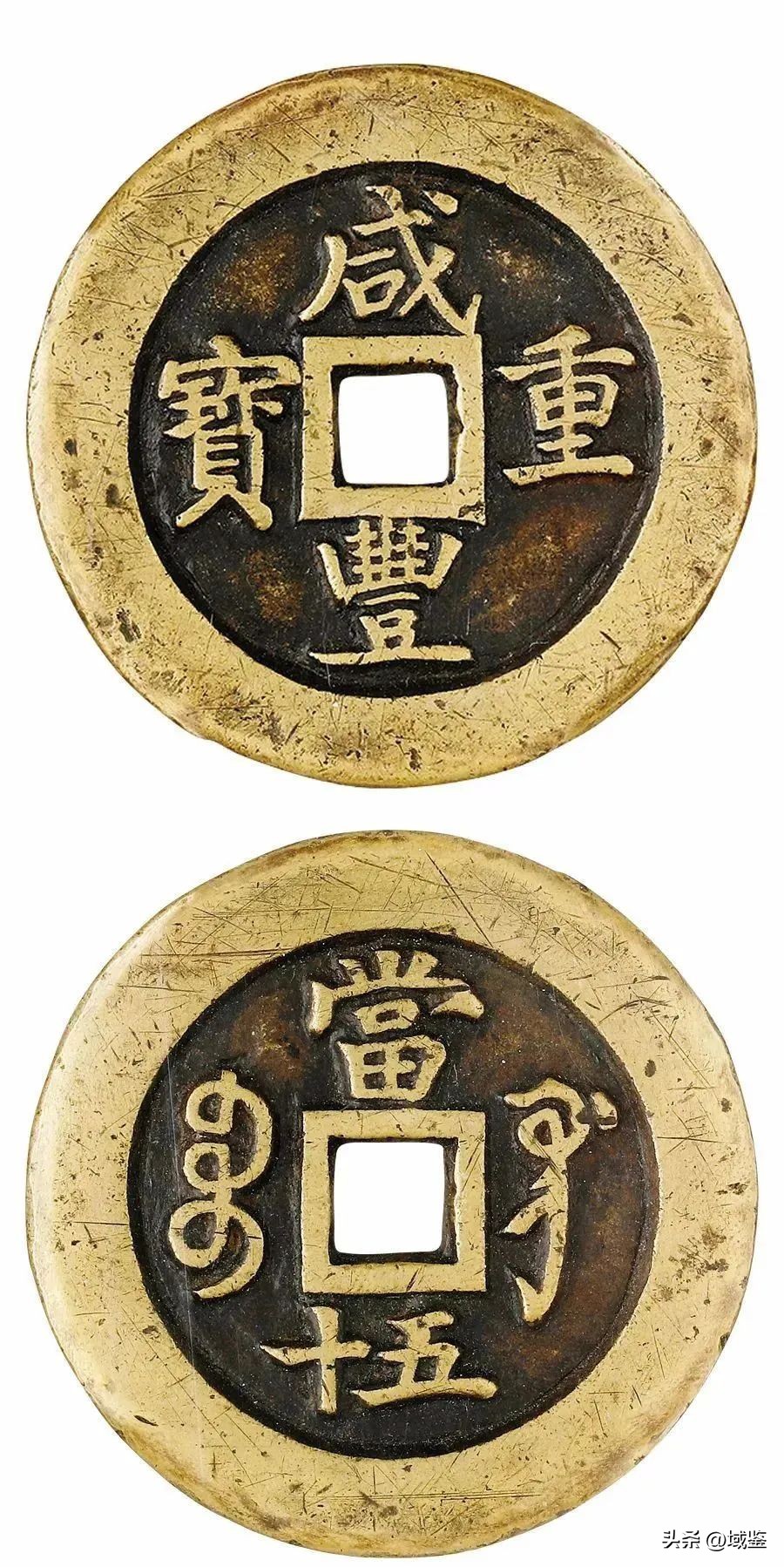 价值最高的文物古钱币,各种古钱币收藏图片