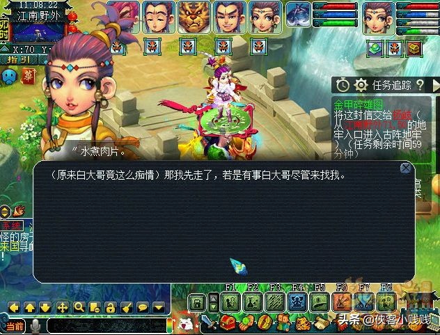 梦幻西游神器重铸黄金甲隐藏任务,梦幻西游法宝合金甲