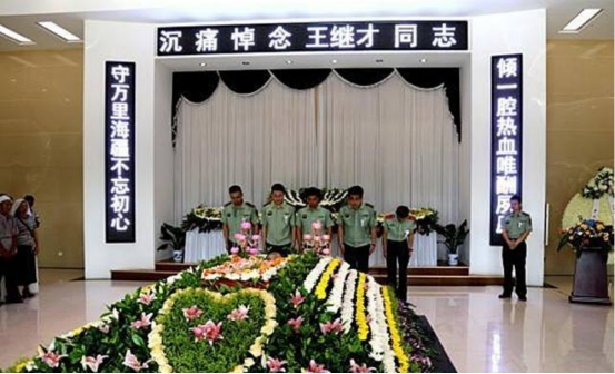 王继才夫妇守岛30年,王继才守开山岛一年多少工资