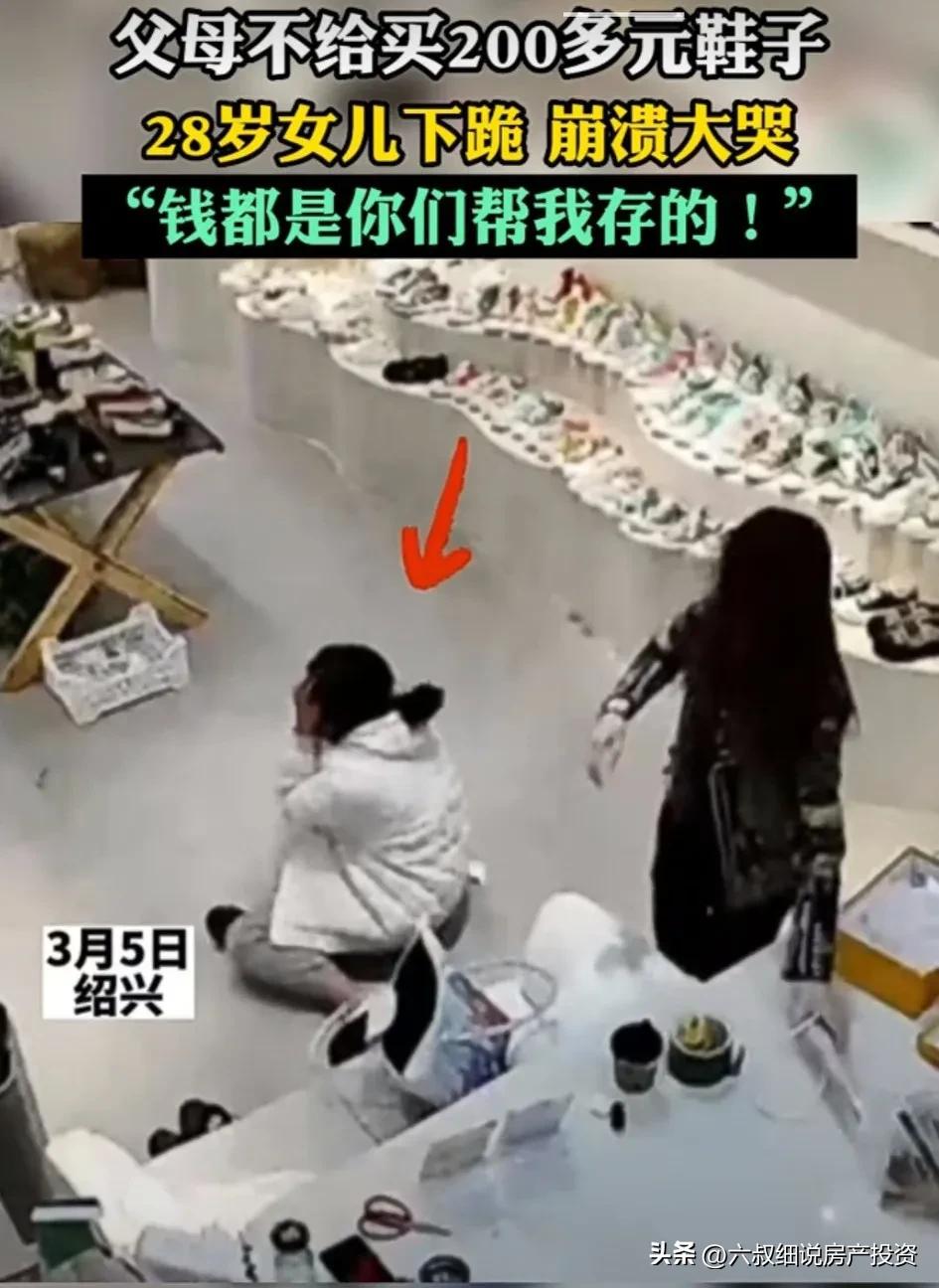 27岁女儿被50岁妈妈罚跪,27岁女儿向母亲下跪