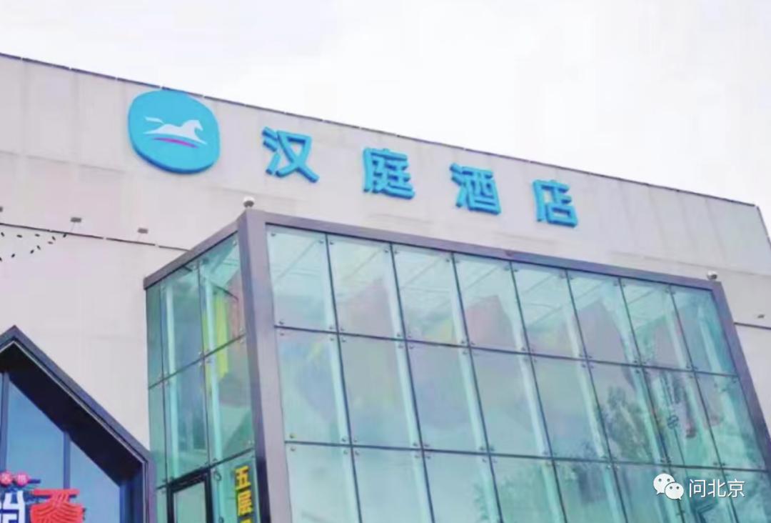 民宿酒店的防疫措施是什么,想说走就走