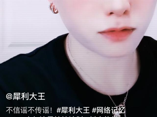 犀利大王谈错换人生28年视频,犀利大王是如何打赢官司