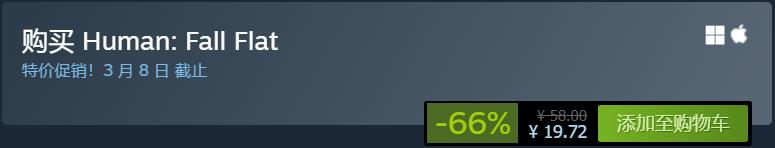 steam特惠一般多少钱,steam特惠折扣价格是随机的吗