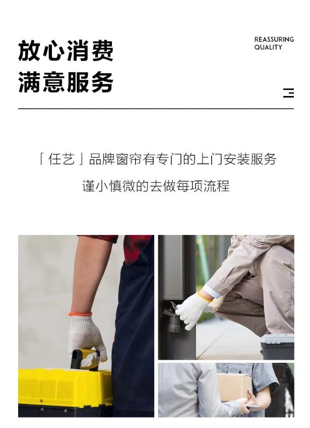 定制欧式窗帘上门安装,任艺高级定制窗帘