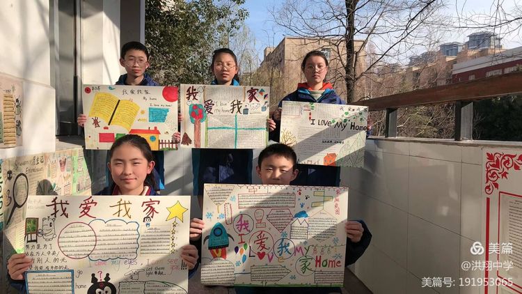 多元成长展示魅力手抄报内容,多元文化多元魅力的手抄报内容