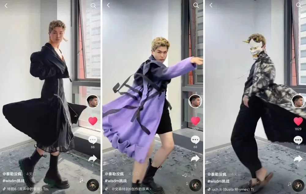 tiktok引流营销方案,tiktok电商营销观察